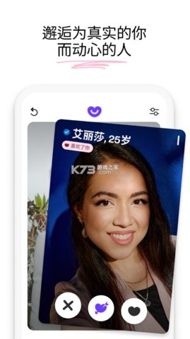 badoo 5.333.1 安卓版