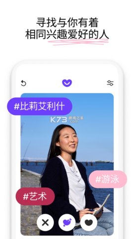 badoo 5.333.1 安卓版