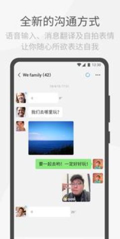 wechat谷歌版2023 8.0.40 安卓版