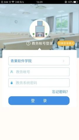 喜鹊儿APP 2.6.413 安卓版