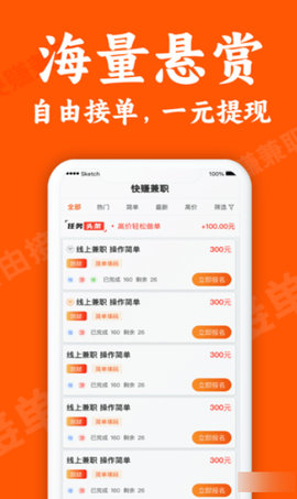 小鹿快赚兼职平台 1.1.5 安卓版