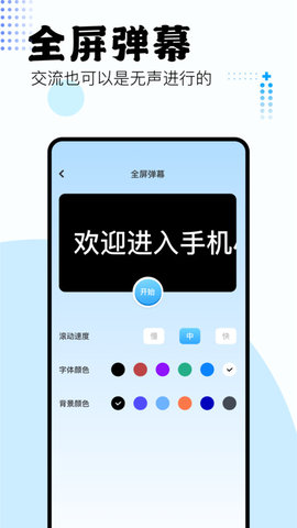 吾爱盒子App 1.1 安卓版