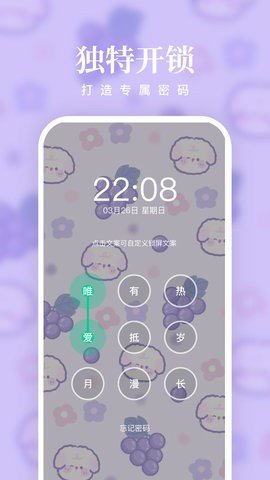 清风壁纸App 1.7.0 安卓版