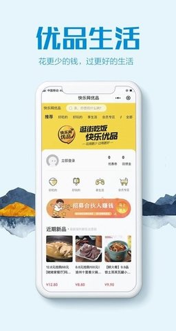 贵港快乐网App 6.1.1 安卓版