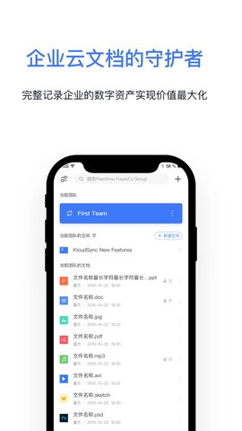 Kloud云文档 1.0.0.1219 安卓版