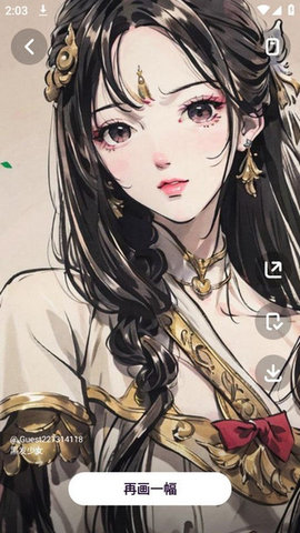 墨染画师App 6.0.10 安卓版