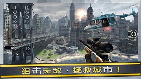 Pure Sniper游戏 500202 安卓版