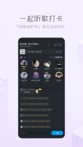 酷狗音乐概念版App 3.3.6 安卓版