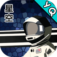 星空登陆行星手游 0.1.6 安卓版