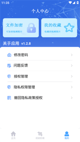 蜂鸟视频红豆播放器App 1.2.8 最新版