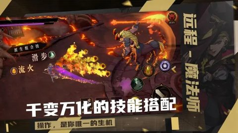 荒古与魔法手游官方版 0.1 安卓版