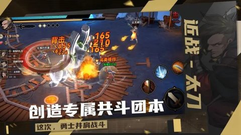 荒古与魔法手游官方版 0.1 安卓版