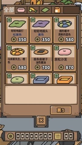 狗狗的使命手游 1.0.3 安卓版