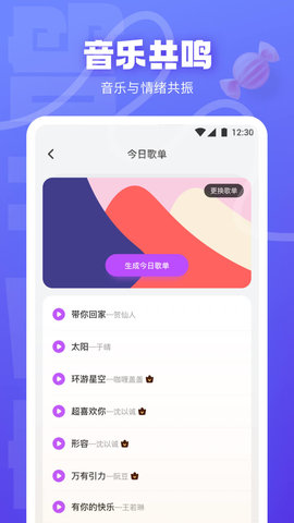 快活林App 1.0.0 安卓版