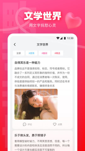 快活林App 1.0.0 安卓版