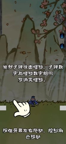 黄粱一梦手机版 1.0 正式版