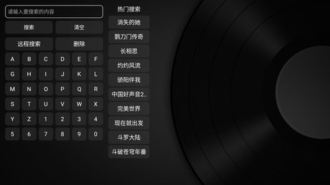 鱼视界电视版 2.9.1 安卓版