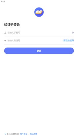 轻舟云课堂App 0.0.1 安卓版