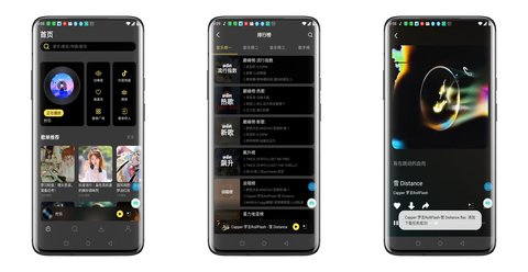 柠乐音乐绿化版App 1.2.7 安卓版