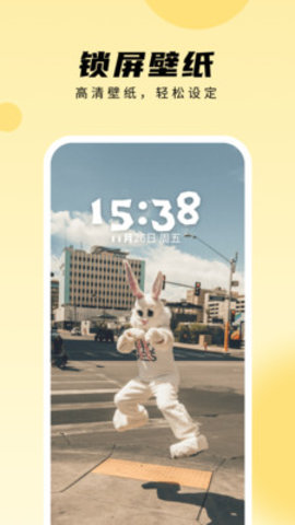 轻享壁纸app 1.0.0.101 安卓版