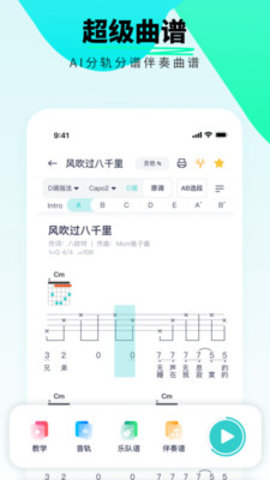 恩雅音乐app 4.13.1 安卓版