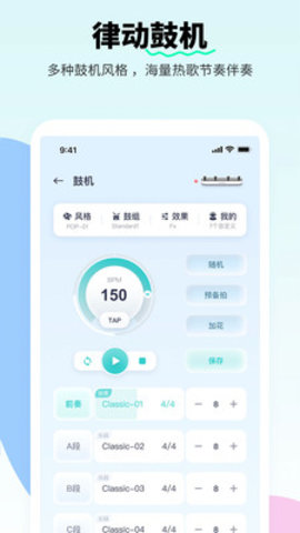 恩雅音乐app 4.13.1 安卓版