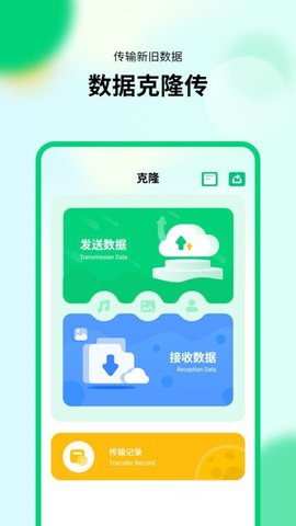 新版计算器app 1.0.0 安卓版