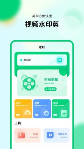 新版计算器app 1.0.0 安卓版