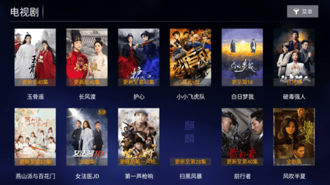 麒麟影院TV版 1.0 最新版