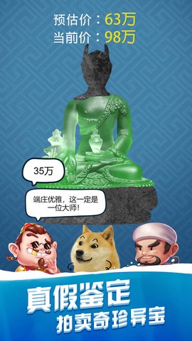 我钓鱼贼溜老年版 1.0.0 安卓版