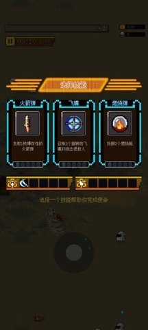 合金勇士最新版 1.0.0 安卓版