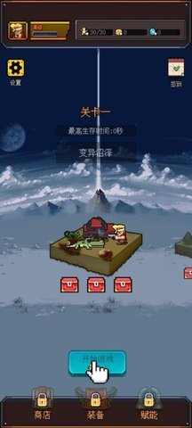 合金勇士最新版 1.0.0 安卓版