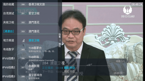 新骆驼Live加强版App 2020.0401 官方版