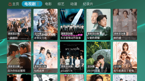 TVBox lk影视App 1.0.0 安卓版