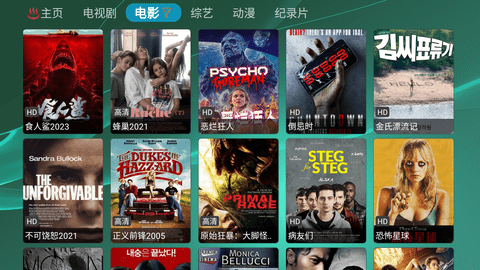 TVBox lk影视App 1.0.0 安卓版