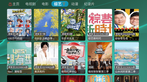 TVBox lk影视App 1.0.0 安卓版