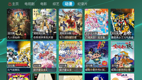 TVBox lk影视App 1.0.0 安卓版