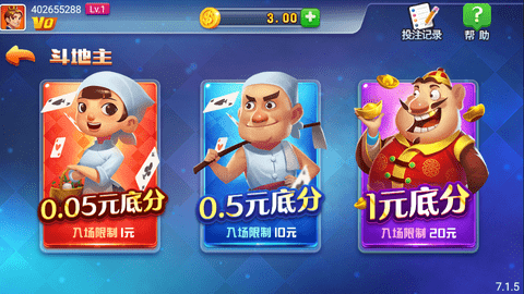 慕雪娱乐棋牌最新版 6.7.3 安卓版