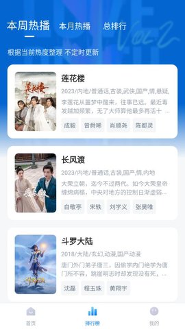 草莓影视tv电视版app 1.4.0 最新版