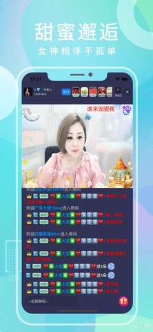 妖姫直播轻量版App 5.0.2 官方版
