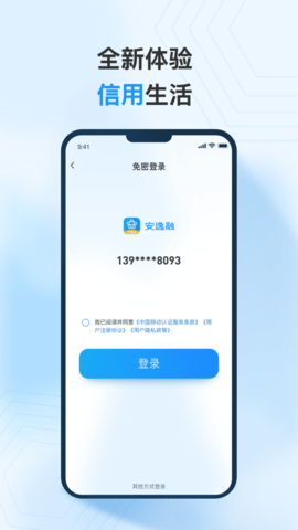 麦粒宝app 1.0 安卓版