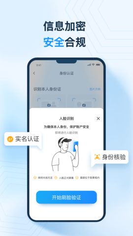 麦粒宝app 1.0 安卓版