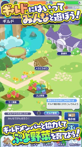 魔法气泡Quest手游 10.9.2 安卓版