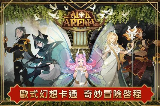 剑与远征国际服apk 1.116.01 安卓版