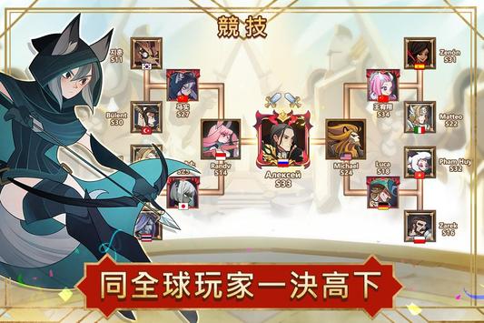 剑与远征国际服apk 1.116.01 安卓版