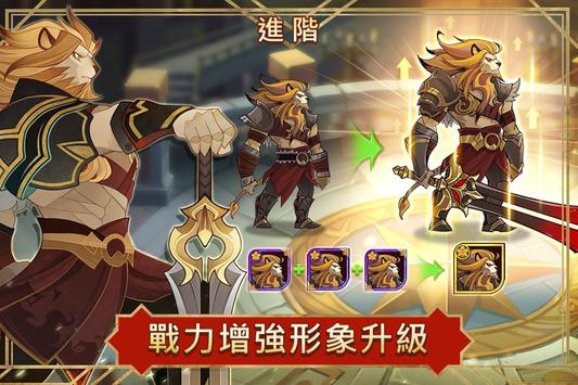 剑与远征国际服apk 1.116.01 安卓版