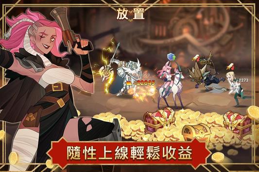 剑与远征国际服apk 1.116.01 安卓版