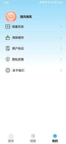 小强剧场app 1.0.0 安卓版