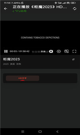 小目工具箱影视App 1.8.处暑 安卓版