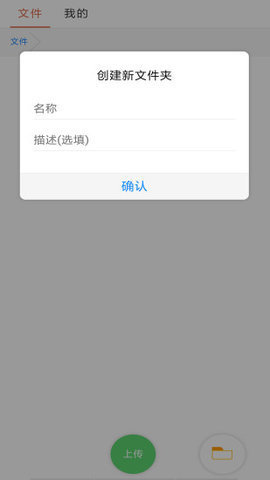 木雨网盘App 1.0 安卓版